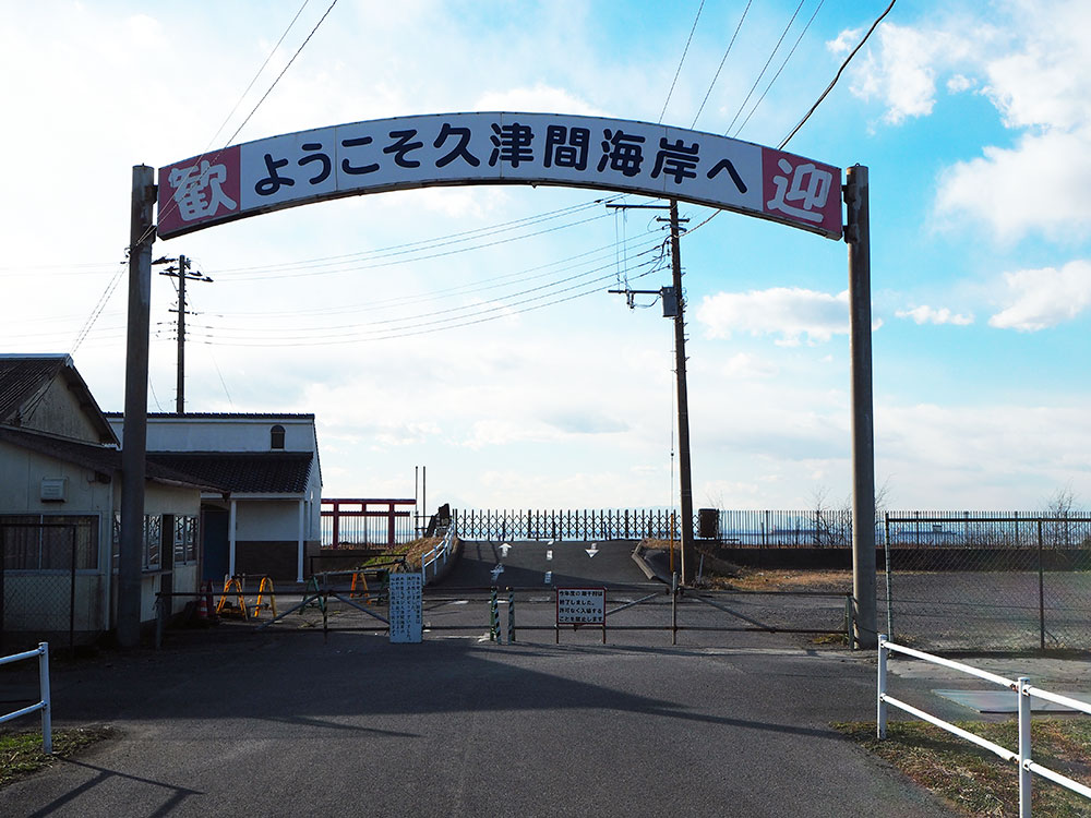 久津間海岸 潮干狩り場 17年は 4月9日 日 オープン 木更津のことなら きさらづレポート きさレポ