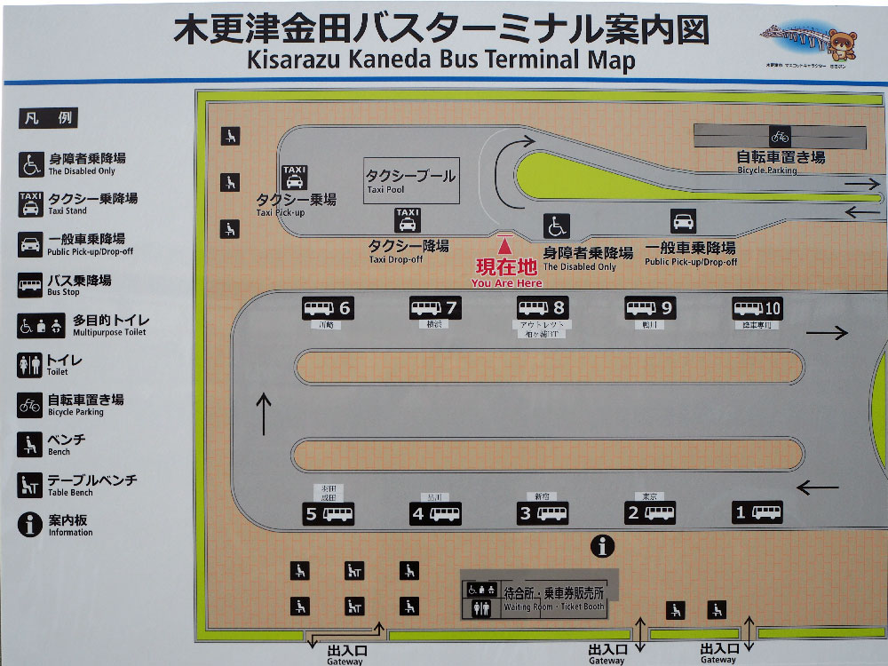 東京までに行くのも便利 金田バスターミナルをご紹介 チバスタアクア金田って愛称ですよ 木更津のことなら きさらづレポート きさレポ