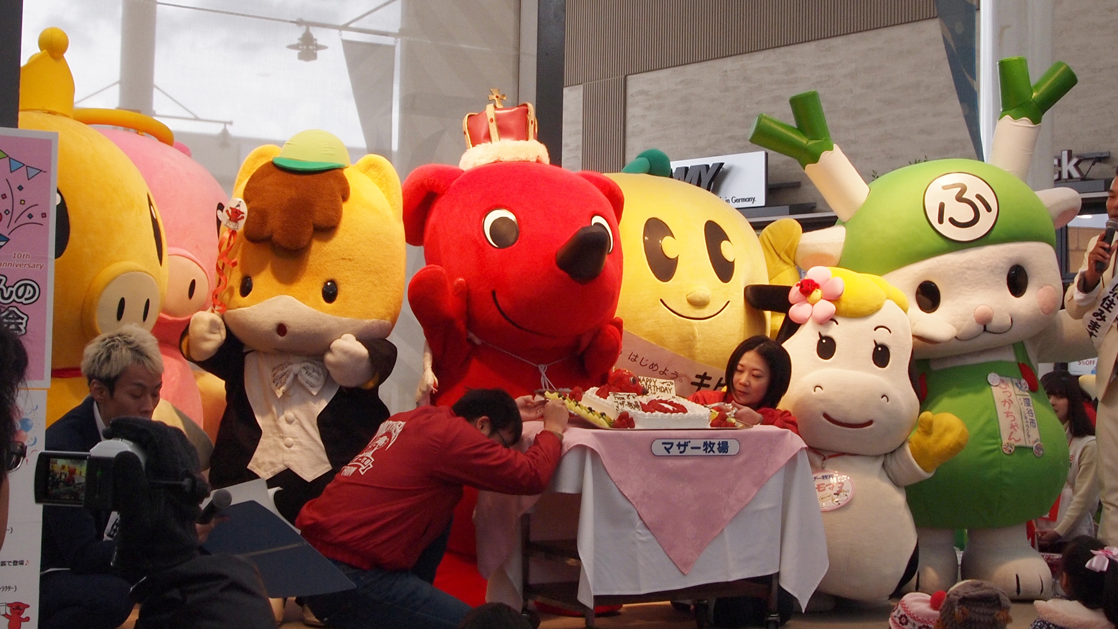 誕生10周年】チーバくんのお誕生日会に行ってきた | 木更津のことなら 
