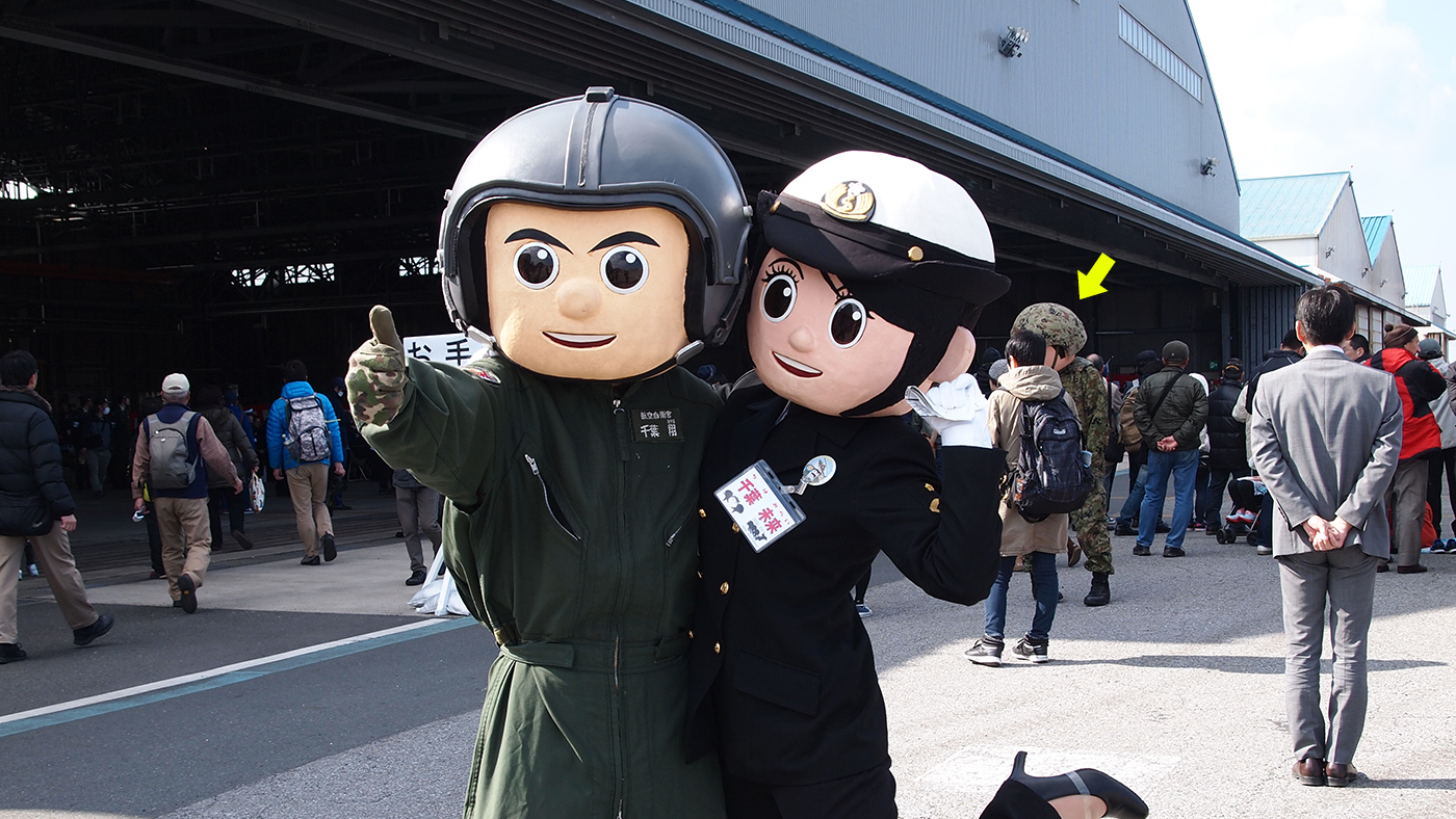 第44回木更津航空祭 いらしてたゆるキャラのみなさん 木更津のことなら きさらづレポート きさレポ 第44回木更津航空祭 いらしてたゆるキャラのみなさん 木更津のことなら きさらづレポート きさレポ
