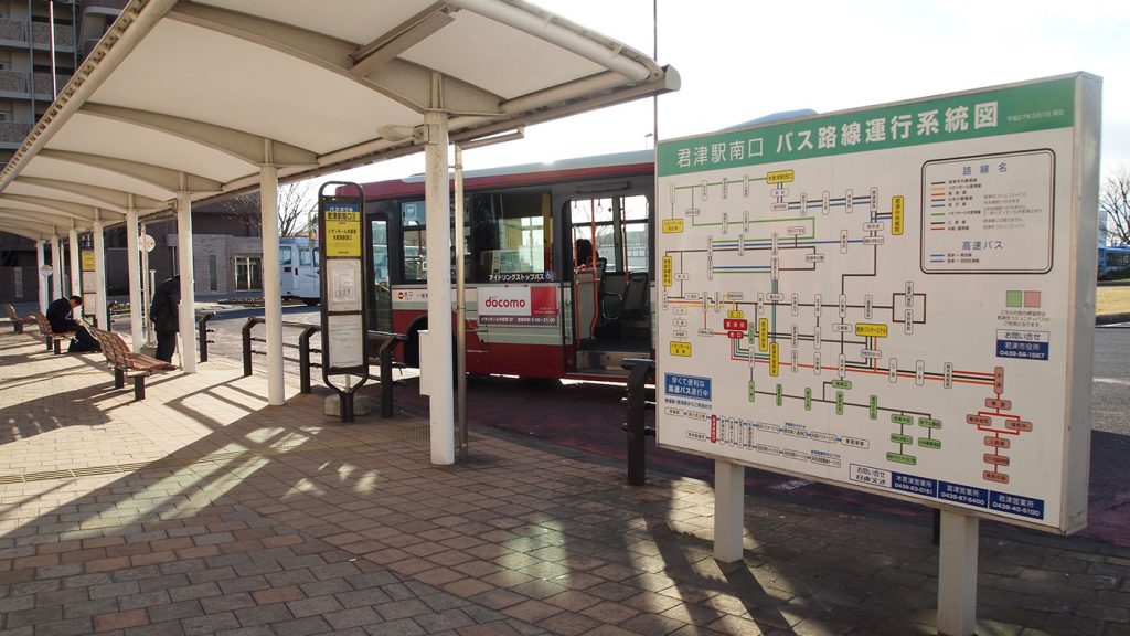 17年4月1日から 君津 新宿間で高速バスが走ります 木更津のことなら きさらづレポート きさレポ