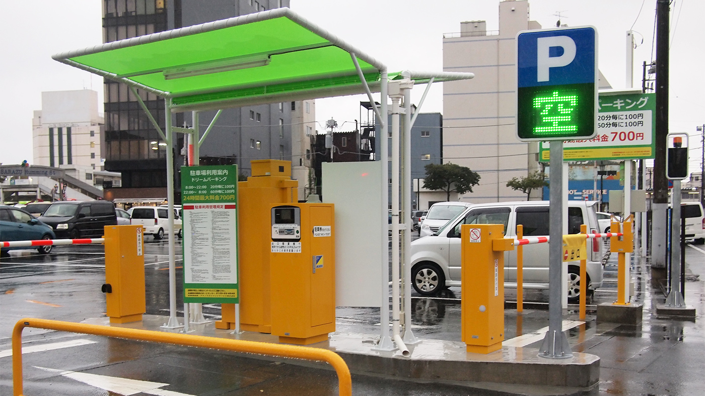 駐車場 先日営業終了した木更津駅東口の駐車場が 新しい駐車場としてオープンしている ダイエーのあったところ 木更津 のことなら きさらづレポート きさレポ