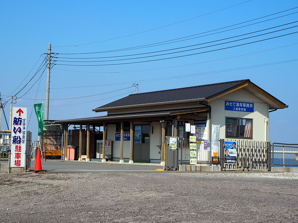 金田見立 みたて 海岸 潮干狩り場 19年は 3月9日 土 オープン 7月7日 日 まで楽しめます 木更津のことなら きさらづレポート きさレポ