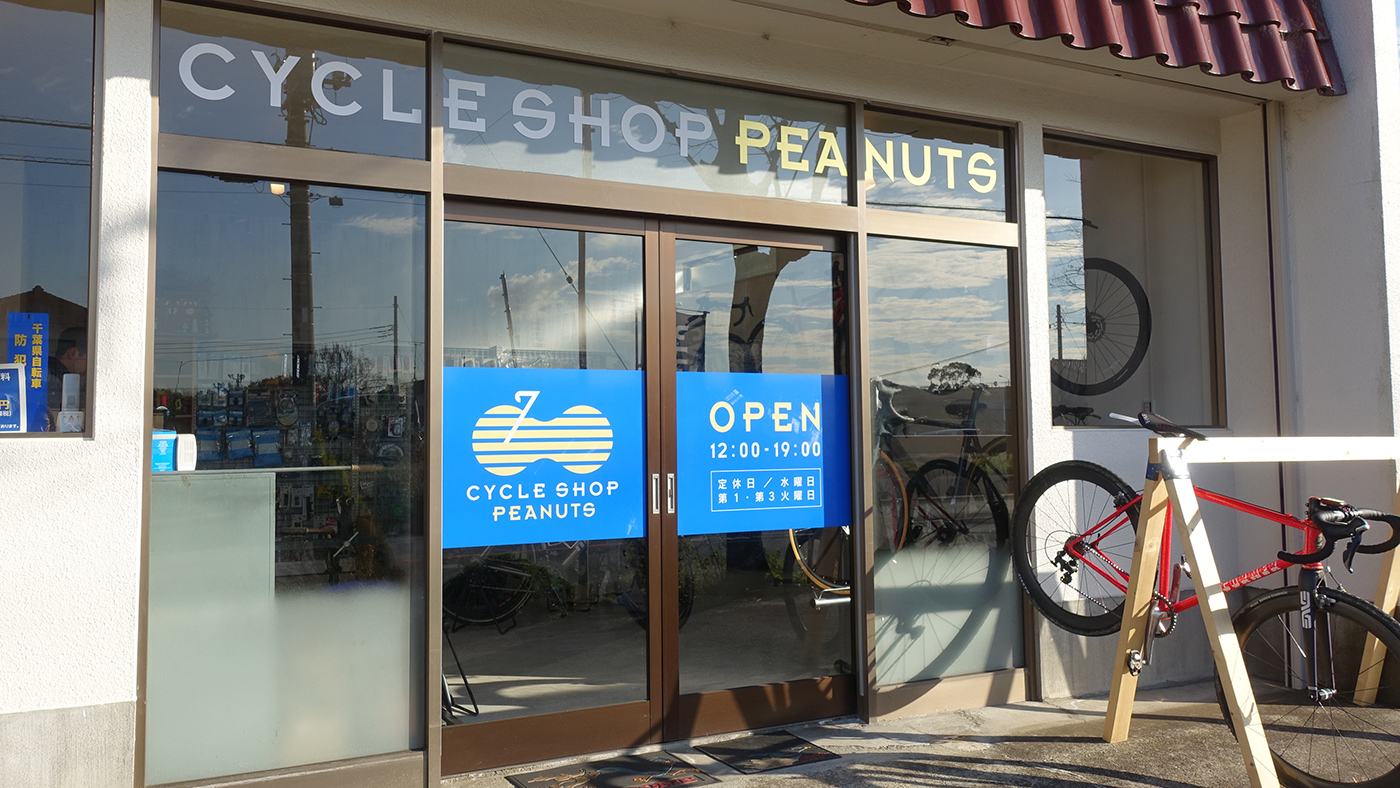 ラフ睡眠 ひらめき ボルト 君津 自転車 屋 Re Eco Jp