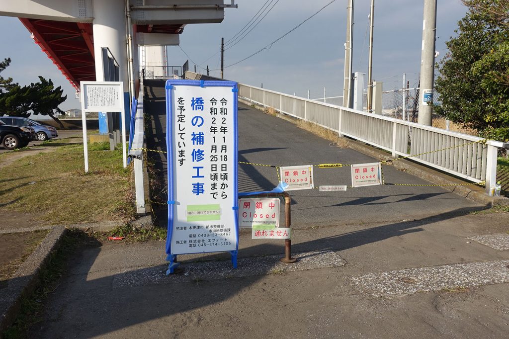 パークベイプロジェクト が進む 鳥居崎海浜公園を見てきました 木更津のことなら きさらづレポート きさレポ