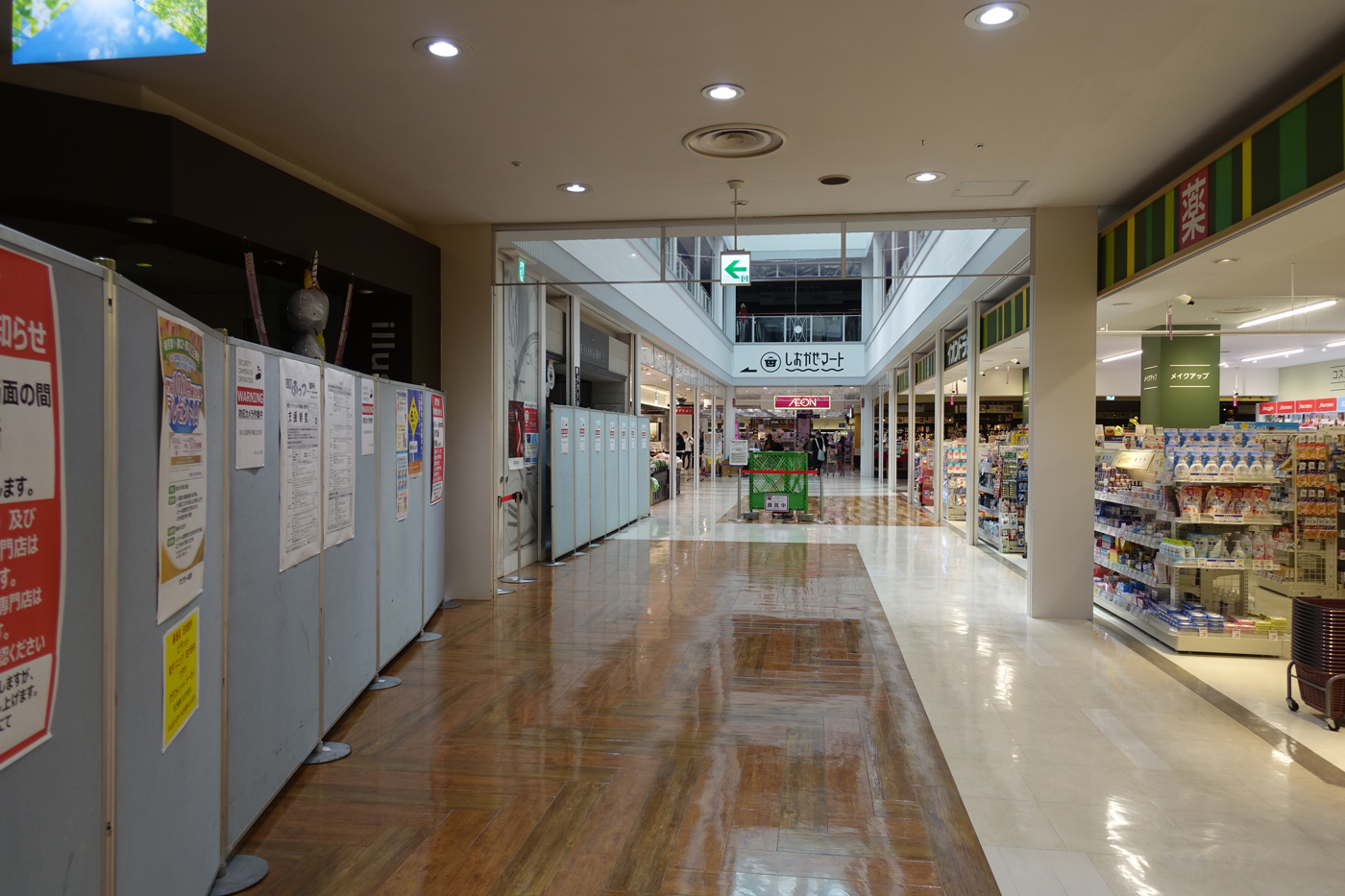臨時休館中だった「イオンモール木更津」の専門店街が5月28日(木)より営業再開(短縮営業) | 木更津のことなら、きさらづレポート【きさレポ】