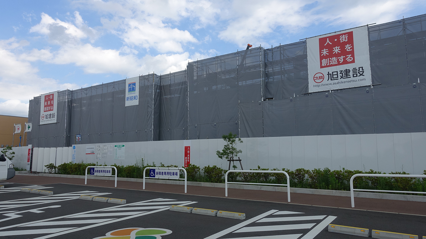 ゆりまち袖ケ浦駅前モール スーパー銭湯 天然温泉 湯舞音 ゆぶね 袖ヶ浦店 が今冬オープン予定 現在建設中 木更津のことなら きさらづレポート きさレポ