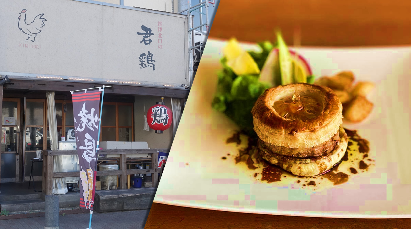 鳥獣害被害対策 新型コロナウィルス経済対策 きみつジビエ を使った 君津ハニー ジビエバーグ が君津北口の君鶏にて9月1日 火 より販売開始 木更津のことなら きさらづレポート きさレポ