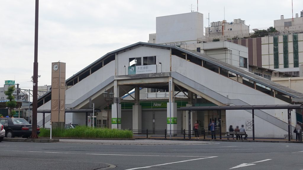 Newdays 木更津 や ラーメンニュー東京 など 木更津駅周辺で閉店したお店がいつかあるようです 木更津のことなら きさらづレポート きさレポ