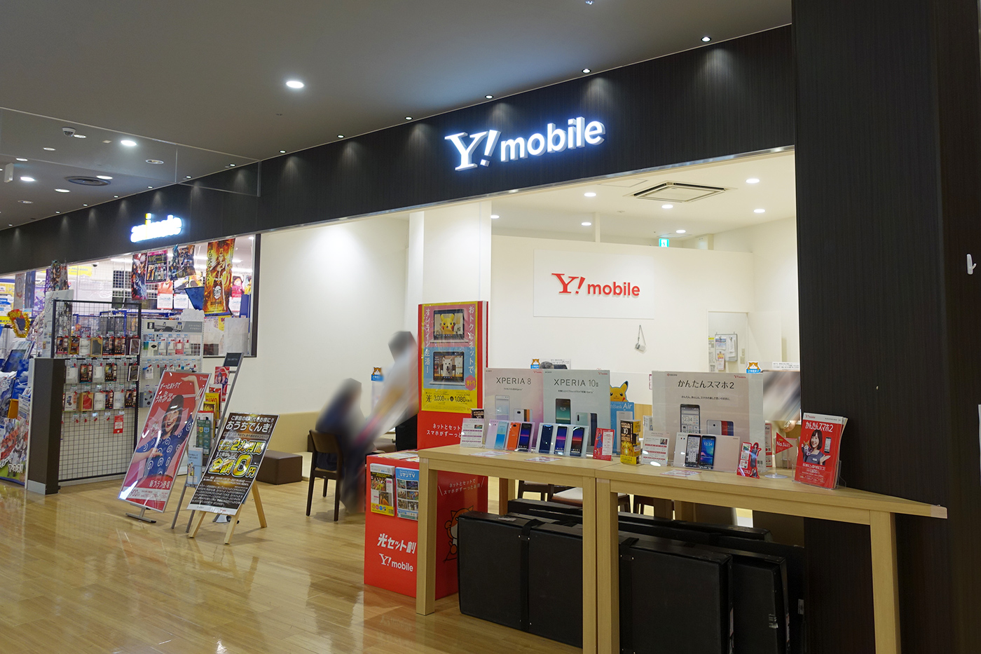 【イオンモール木更津】生活雑貨「ボンメゾン イオンモール木更津店」や「UQスポット」が3月19日（金）オープン！ | 木更津のことなら、きさら ...
