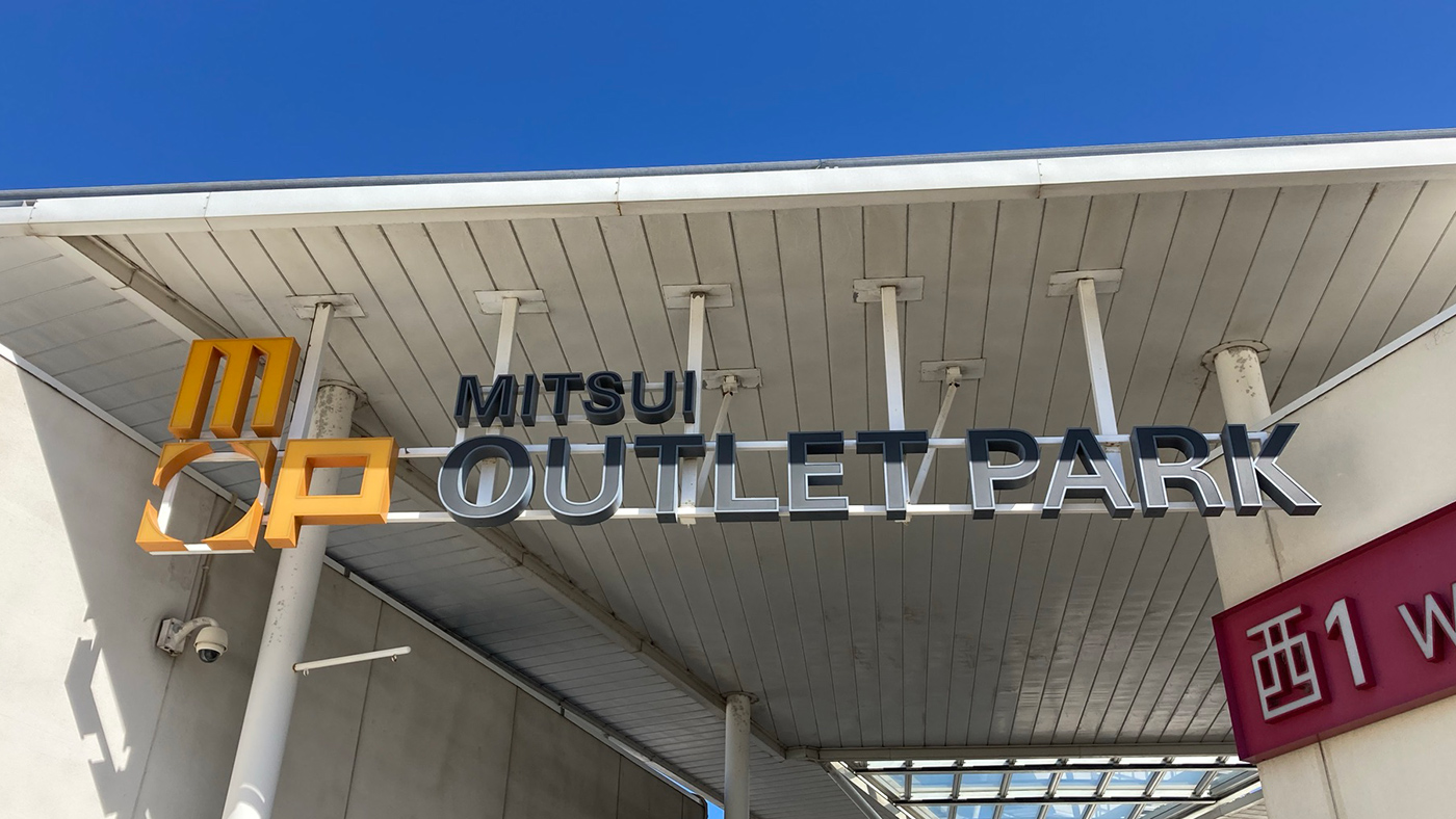 三井アウトレットパーク木更津 フードコートに 十勝豚丼 わか葉 が3月15日 月 オープン 他 Open Closeなど 木更津 のことなら きさらづレポート きさレポ 三井アウトレットパーク木更津 フードコートに 十勝豚丼 わか葉 が3月15日 月 オープン 他 Open Closeなど 木更津 のことなら きさらづレポート きさレポ