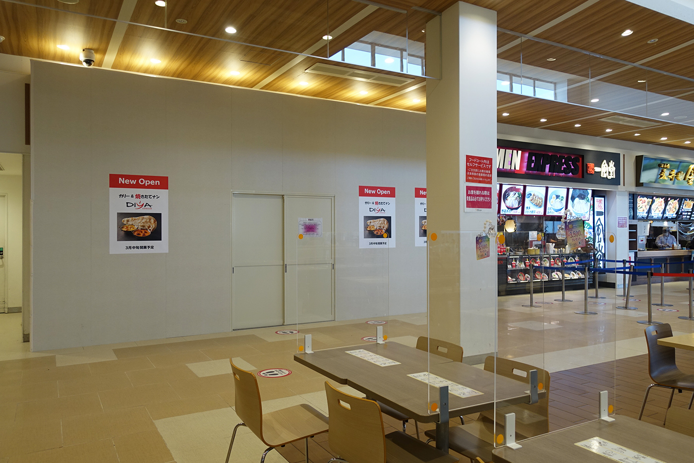 【三井アウトレットパーク木更津】「カリー&焼きたてナン DIYA express（3/16）」「adidas Golf Factory