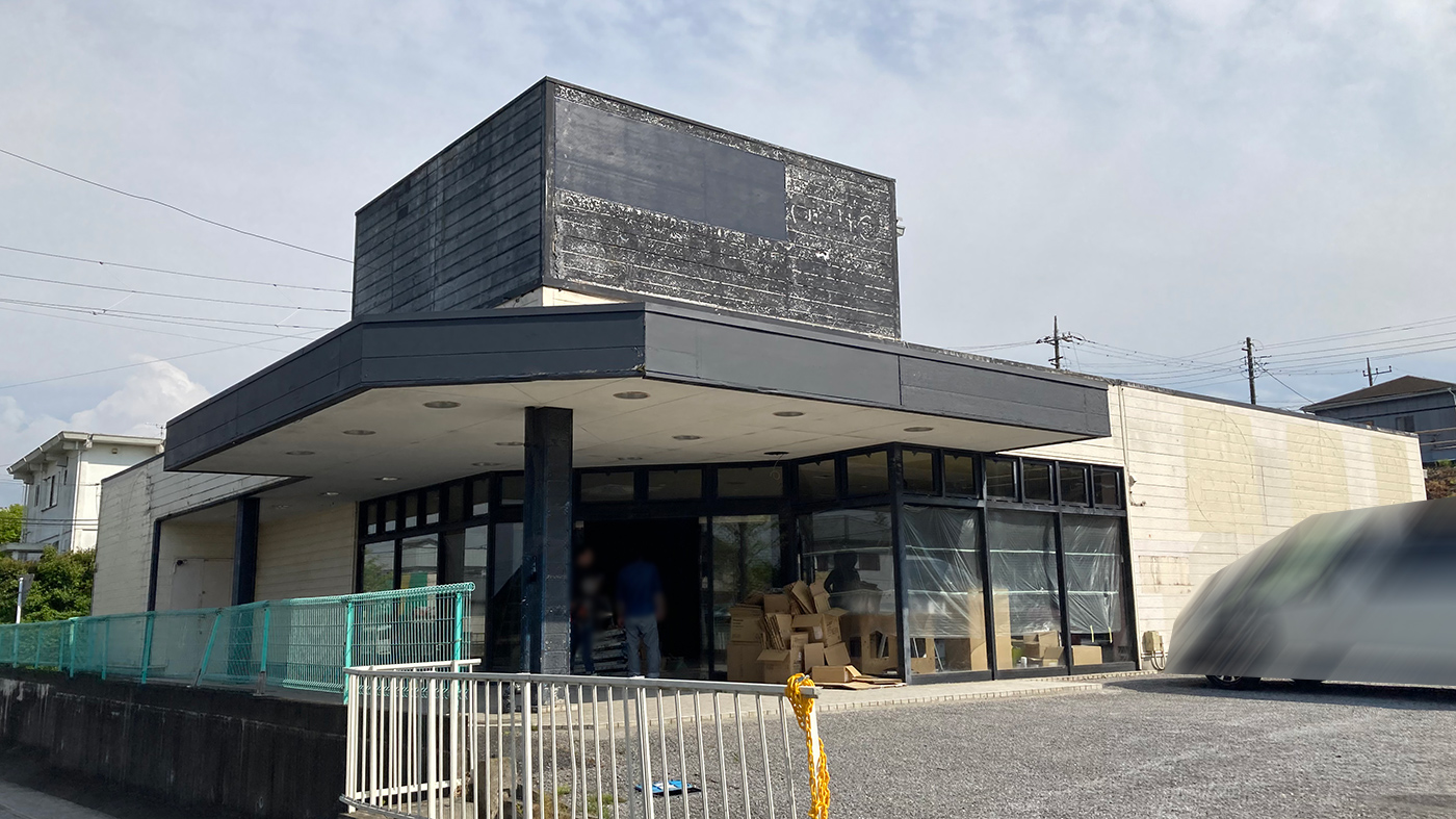 Tsutaya清見台店があったところ ペットショップ Coo Riku クーアンドリク 木更津店 が5月29日 土 オープン 海動物病院 も 木更津のことなら きさらづレポート きさレポ Tsutaya清見台店があったところ ペットショップ Coo Riku クーアンドリク 木更津店 が5月29日 土 オープン 海動物病院 も 木更津のことなら きさらづレポート きさレポ