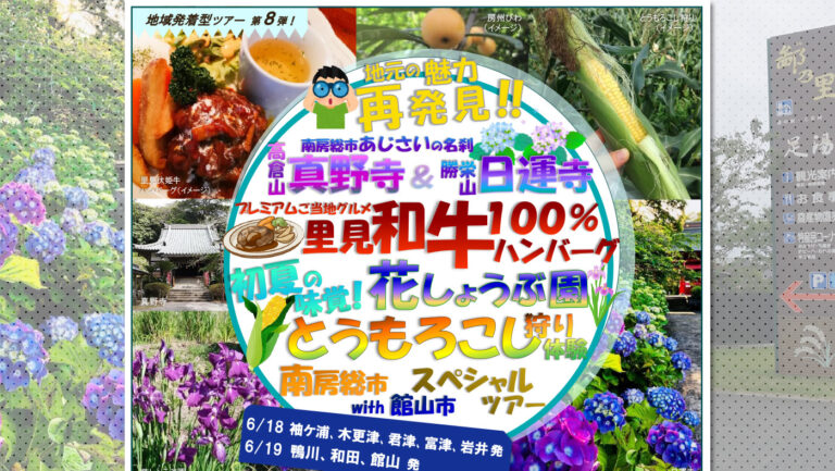 袖ケ浦市農畜産物直売所 ゆりの里－指定管理者 JAきみつ ホーム Facebook