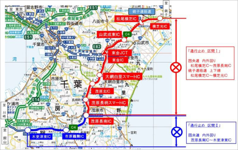 【圏央道 松尾横芝IC～木更津東IC】舗装補修工事等のため木更津東ICから茂原方面は5/16（月）から5/20（金）まで夜間通行止めになります