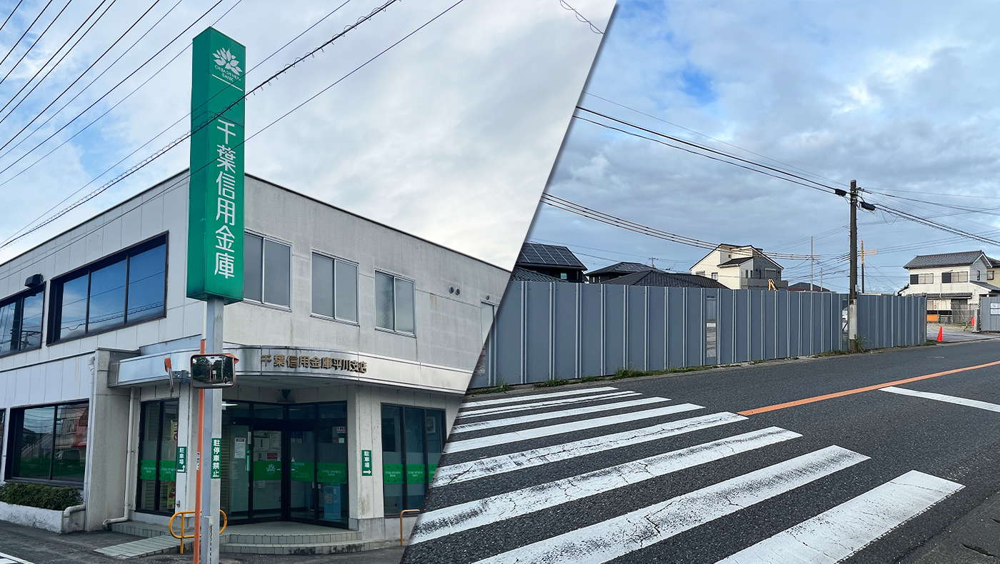 追記あり・工期修正）袖ケ浦市横田にある「千葉信用金庫 平川