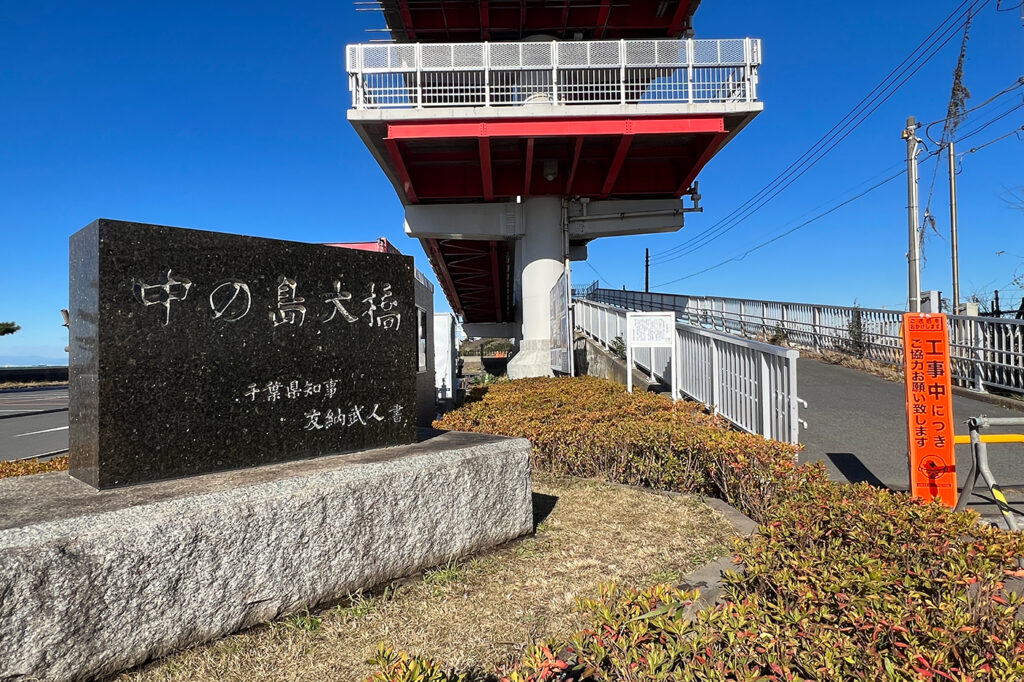 中の島 大橋 立ち入り 禁止