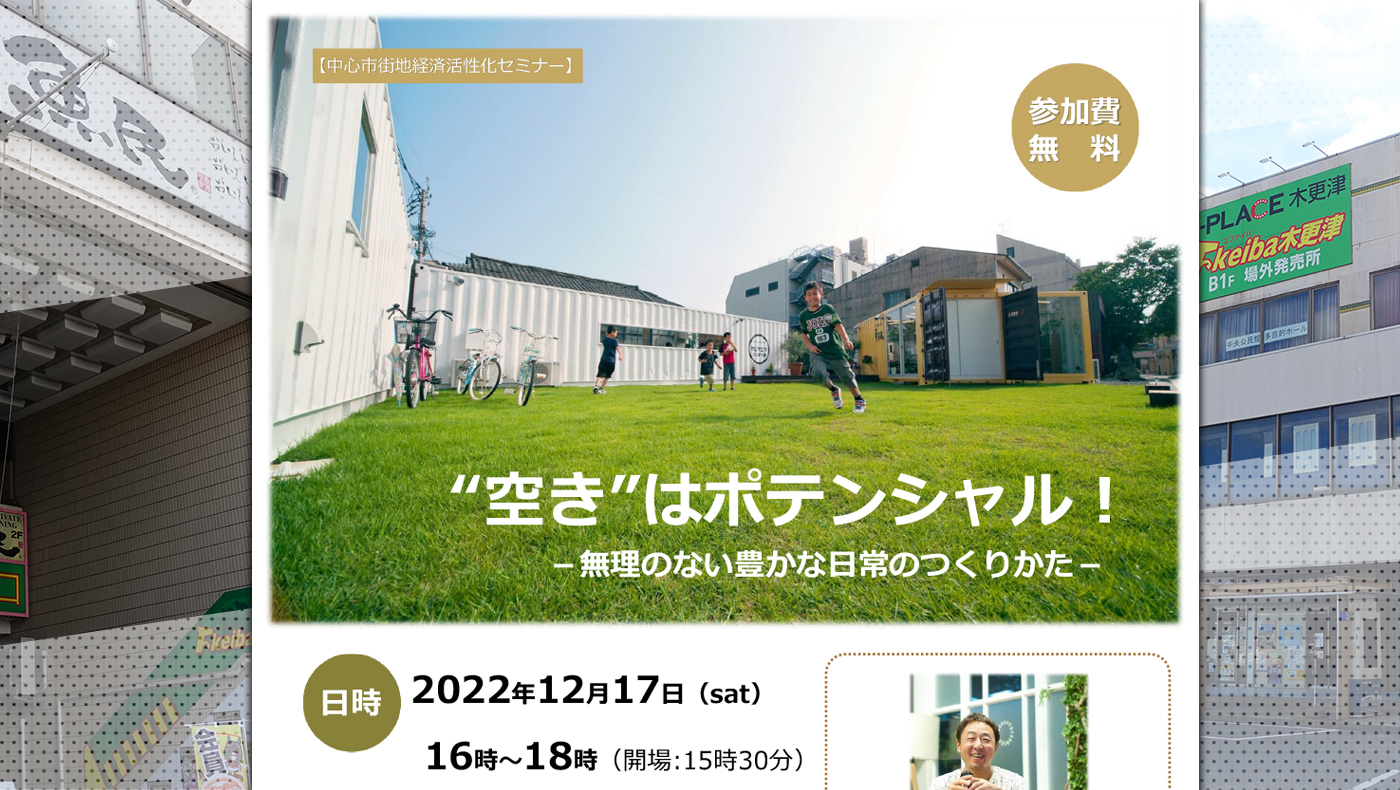 【中古】 聞き書き木更津の女たち/たけしま出版/木更津女性史研究会 木更津駅に、本を通じてつながる居場所を作りたい！ - CAMPFIRE