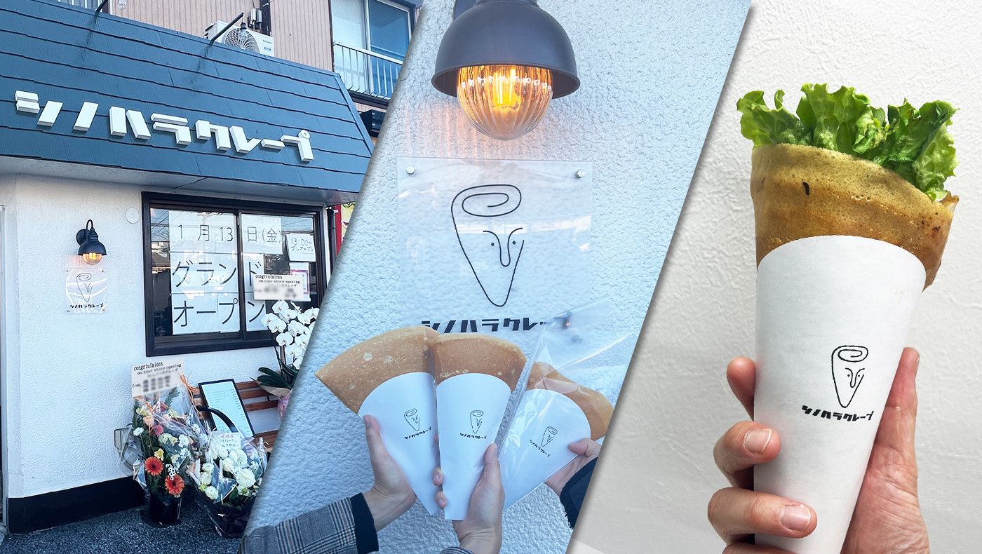 健康に良いと注目されるギーを使ったクレープ】木更津市東太田に生地が