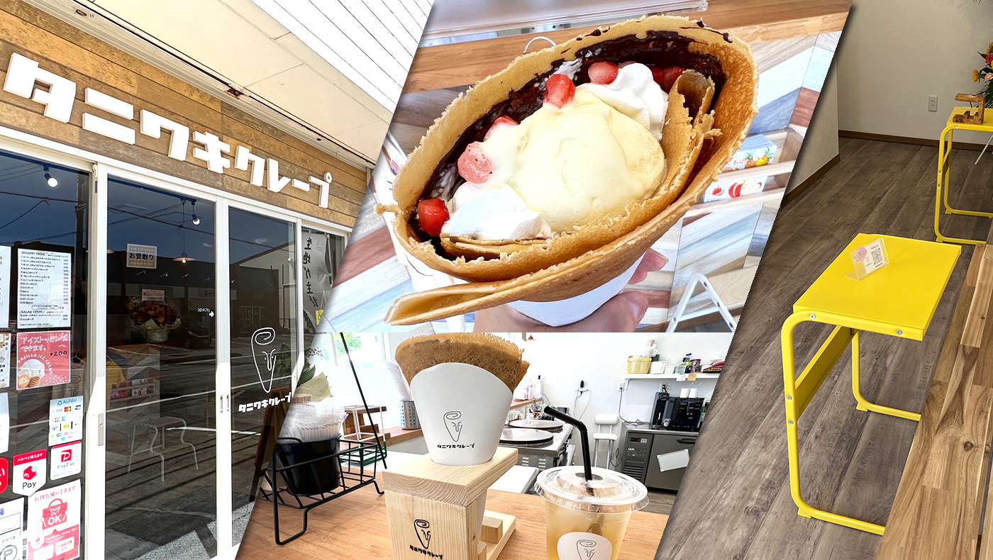 グレープさん にじくじクレープさん // @f.and.t.m 本日初回の納品に伺いました🐈 猫