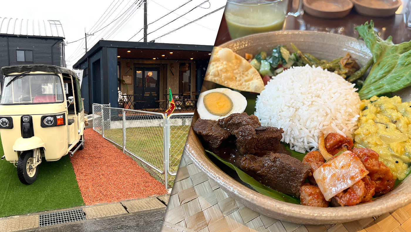木更津市金田西エリア】本格スリランカ料理「Lanka845（ランカはちよん