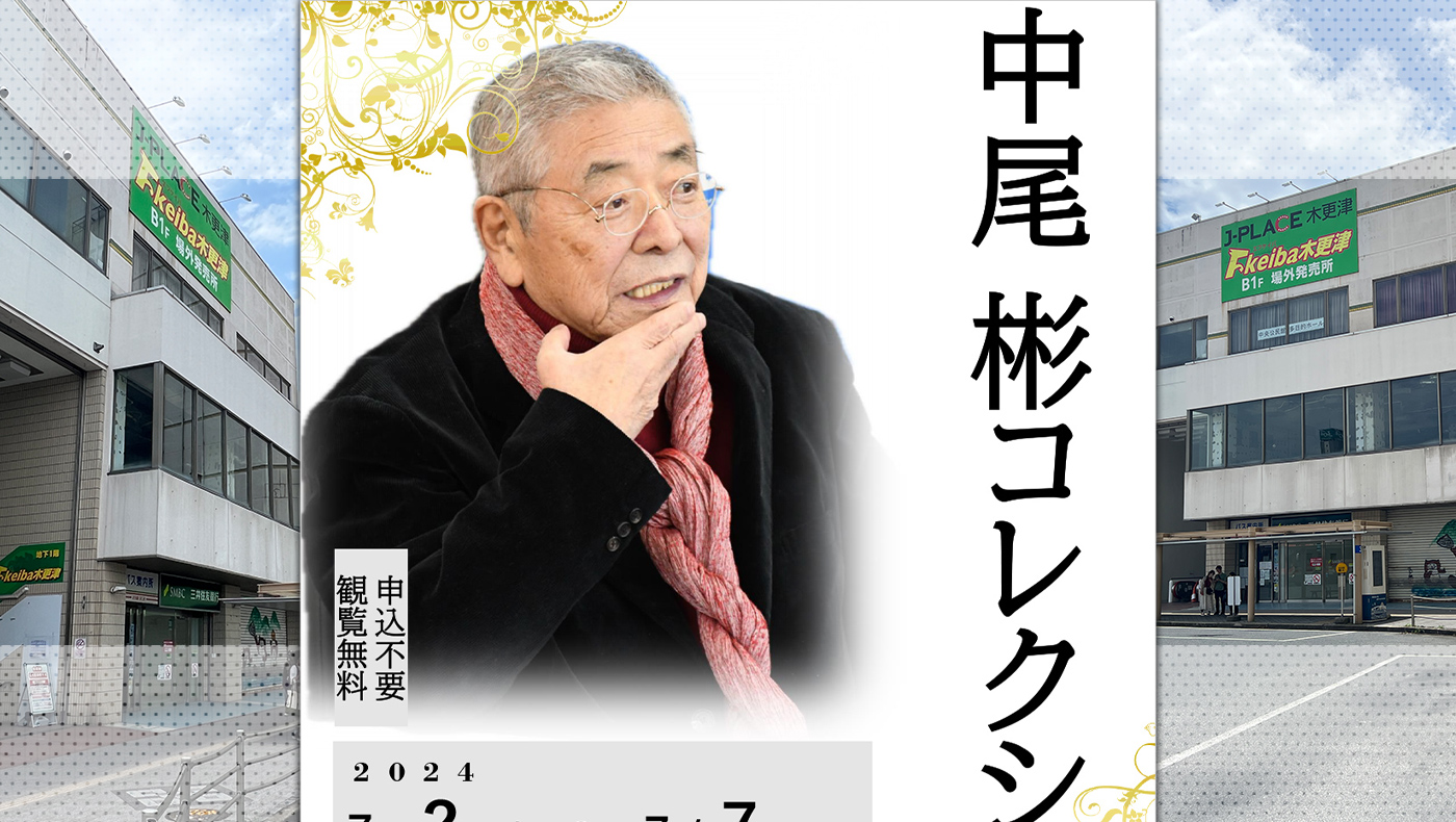 花と文字の装飾ミニカー 黒　中尾彬さんプロデュース？ ec-1.jpg