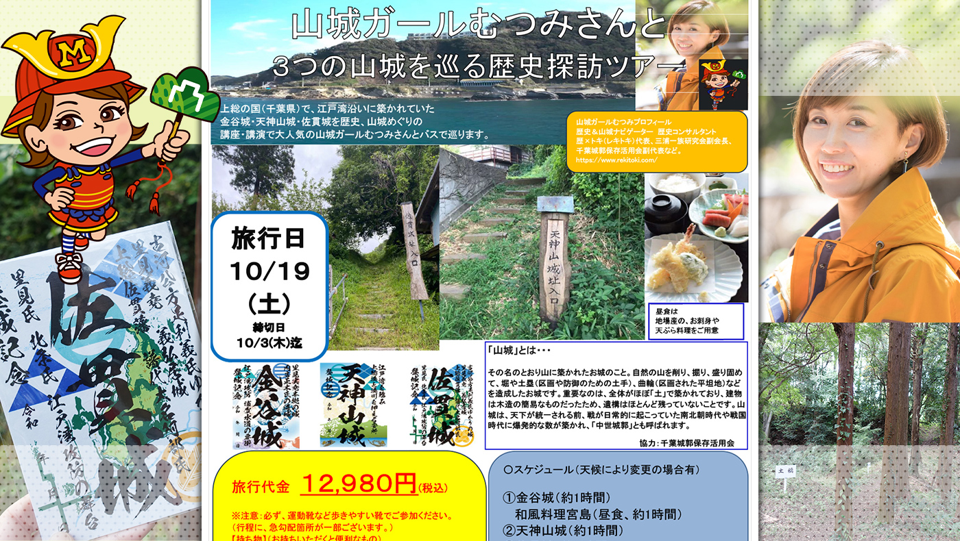 るるぶ 1983年5月号 風かおる富山・越後・佐渡 hq720.jpg?sqp=-