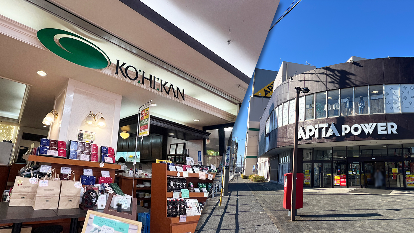 アピタ 君津 閉店